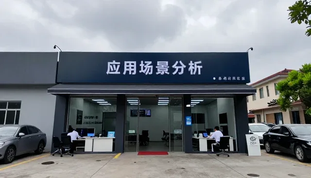 选型关注点如何影响转化率提升